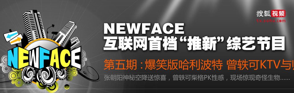 newface;;;ų;;½;;Ѻnewface;;սĿ