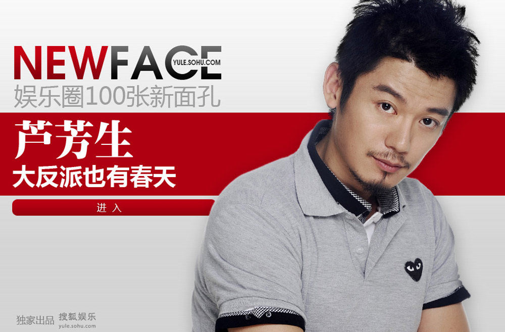 NewFace��«����