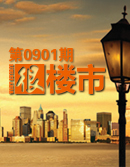 ¥С0901