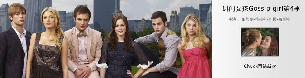 �����Ů��Gossip