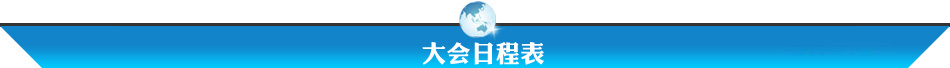 2011ŷ�ǽ������������ճ�