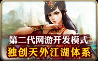绗簩浠g綉娓稿紑鍙戞ā寮 鐙垱澶╁姹熸箹浣撶郴