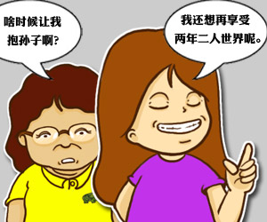 老龄人口比重名词解释_人口老龄漫画