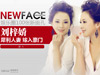 NewFace��������