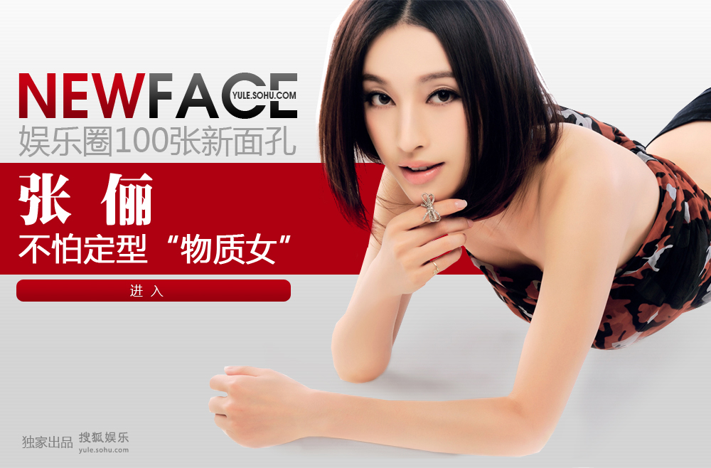 룺NewFaceٳ