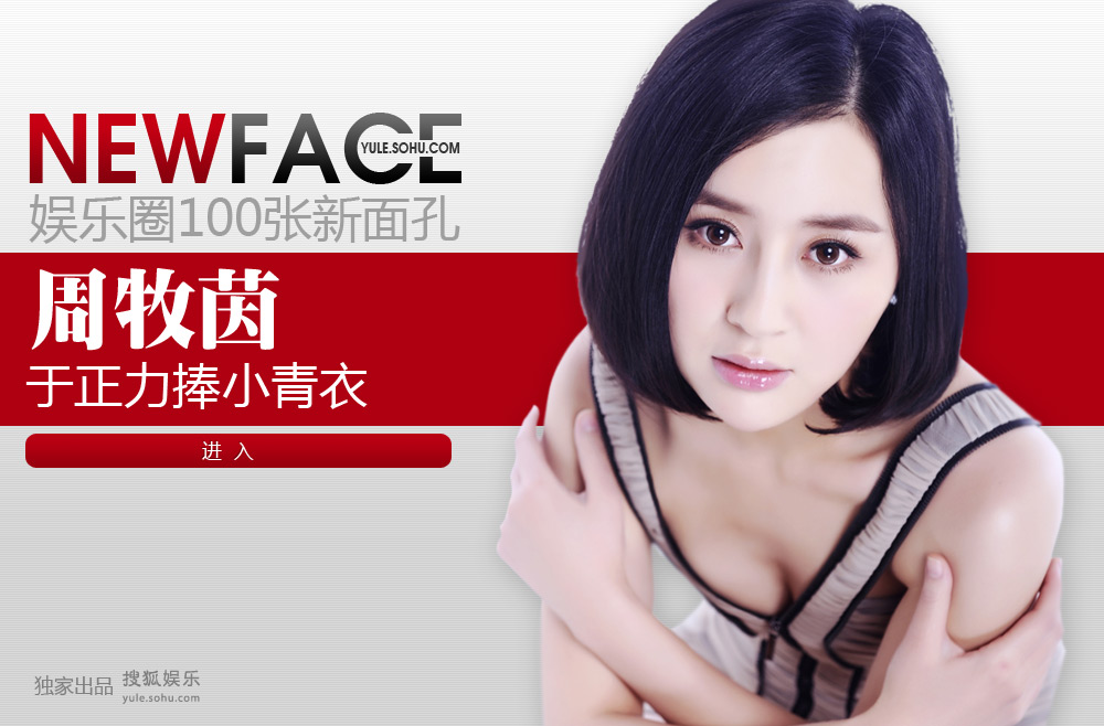 NewFace��������