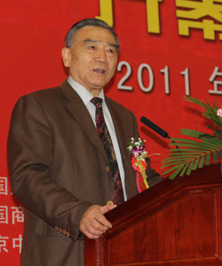 2011博鳌论坛--第7届建筑房地产年会(直播实录