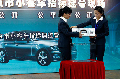 北京新年首期购车88万余人申请　新增8万