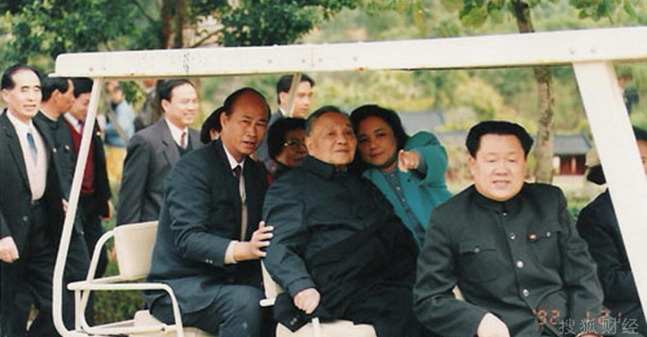 邓小平南巡讲话20周年