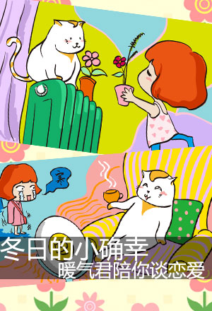 make