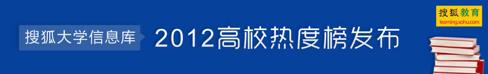 �Ѻ�2012��ѧ���а�