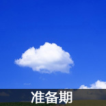 ��ְ Ӧ���� ��ҵ�� ְ��