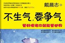 搜狐职场一言堂