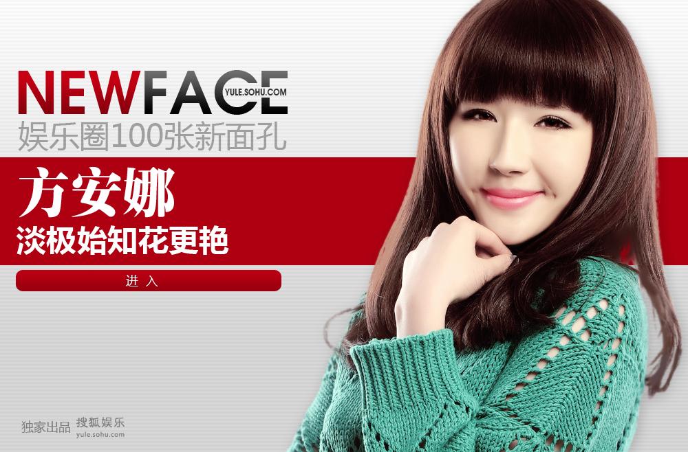 NewFace��������