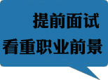 �Ѻ���ѧԺר�ý���̩MBA�칫�Ҹ����γ½���