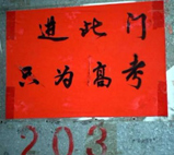�߿���־,�߿���̬,�߿�������2012�߿�