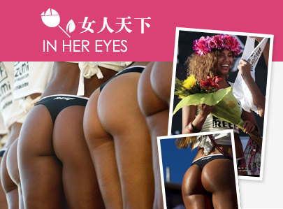 2012世界美臀小姐大赛举行 蜜桃美臀视觉诱惑图片