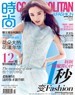��COSMO��