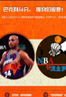 NBA�������²߻�