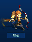 控弦