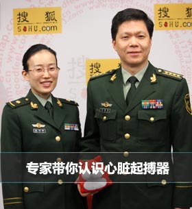 起搏器让心脏动力源源不断