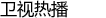 ̨��ͬ���Ȳ�