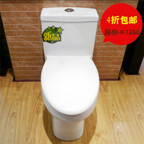 该成都今日团购导航的商品是新品Huida 惠达 喷射虹吸式马桶/座便器6160