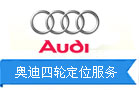 �µ����ֶ�λ����