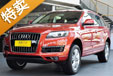 �µ�Q73.0T�Ż�8.2�� �����ع�1̨
