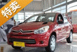 ѩ����C2��0.8��