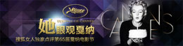 �Ѻ�Ů��2012��ɵ�Ӱ�ڹ�������
