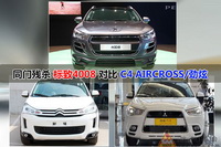 ����4008 ���� C4 Aircross