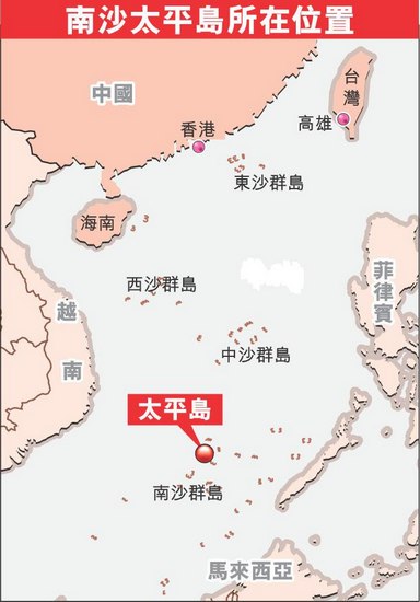 资料图：南沙太平岛所在位置。