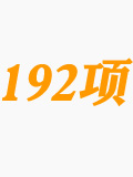 �»��������� ְҵ���� �й��������� �»����� ��ͨ���� �¶��������ѵ