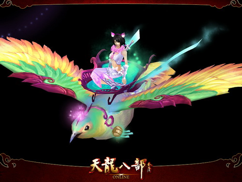 天龙八部时尚"套装"衣服---坐骑肥鸟!