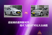 �ִ���˼1.6T �����п�