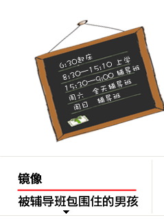 2012开学 开学了 搜狐教育