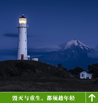 在新西兰寻找超能力