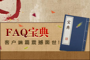 PK打宝两不误《<em>刀剑</em>》<em>武尊</em>实用<em>连招</em>-《<em>刀剑英</em>
