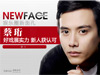 NewFace������