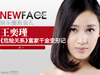 NewFace�������
