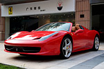 2012458