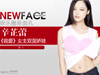 NewFace��������