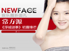 NewFace������Դ