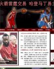 NBA,CBA,����,����