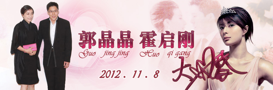 吴敏霞伴娘装亮相图片