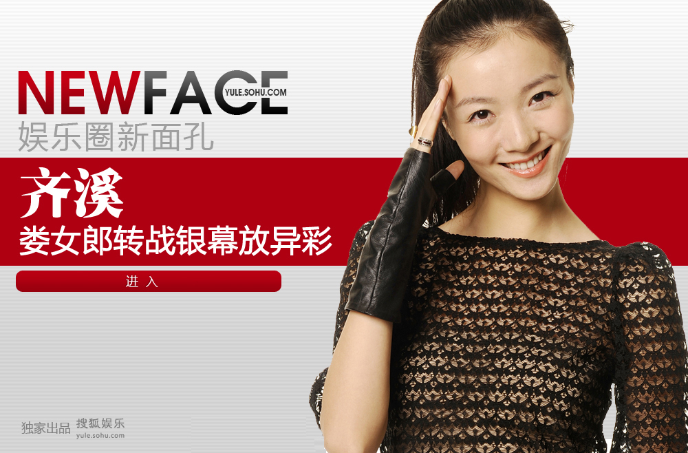 NewFace����Ϫ