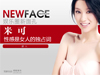 NewFace���׿�