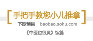 敬请期待
