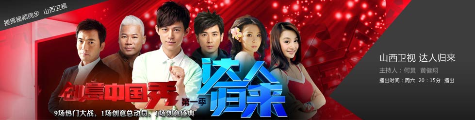 康熙来了